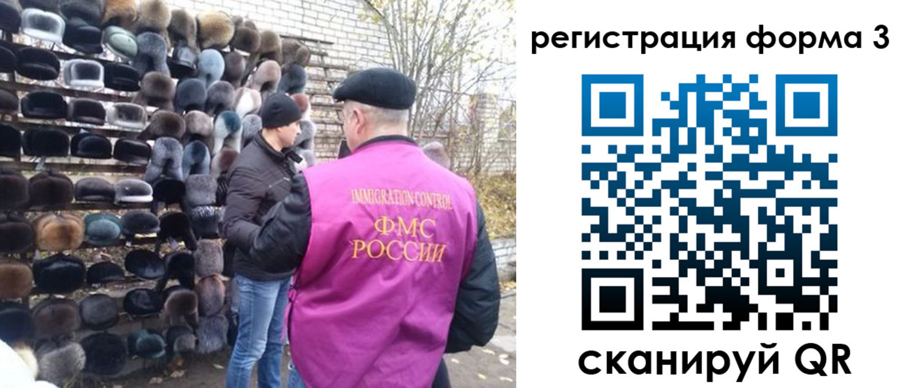 прописка от собственника в Дзержинске