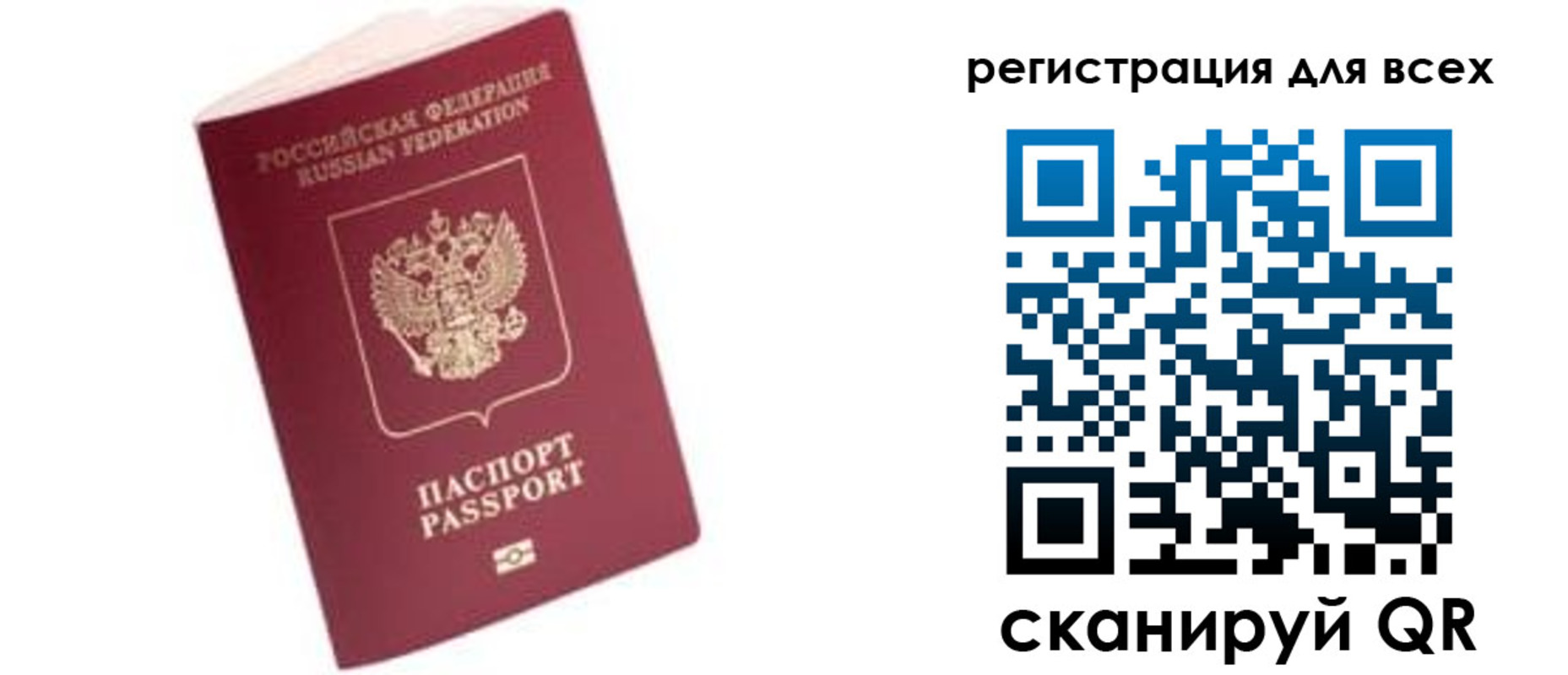 где прописаться в Дзержинске
