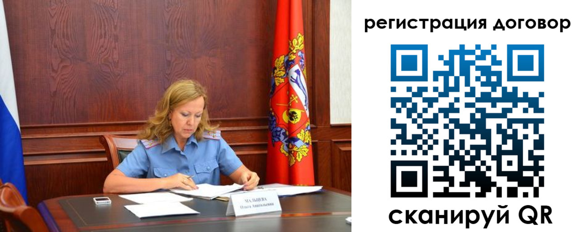 временная регистрация в квартире в Дзержинске